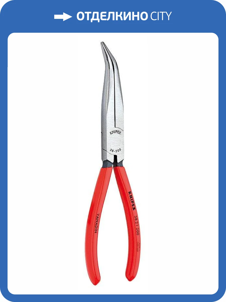 Плоскогубцы KNIPEX механика, плоскокруглые губки под углом 40 с крестовой насечкой, 200 мм, чёрные, 1К ручки фото 2