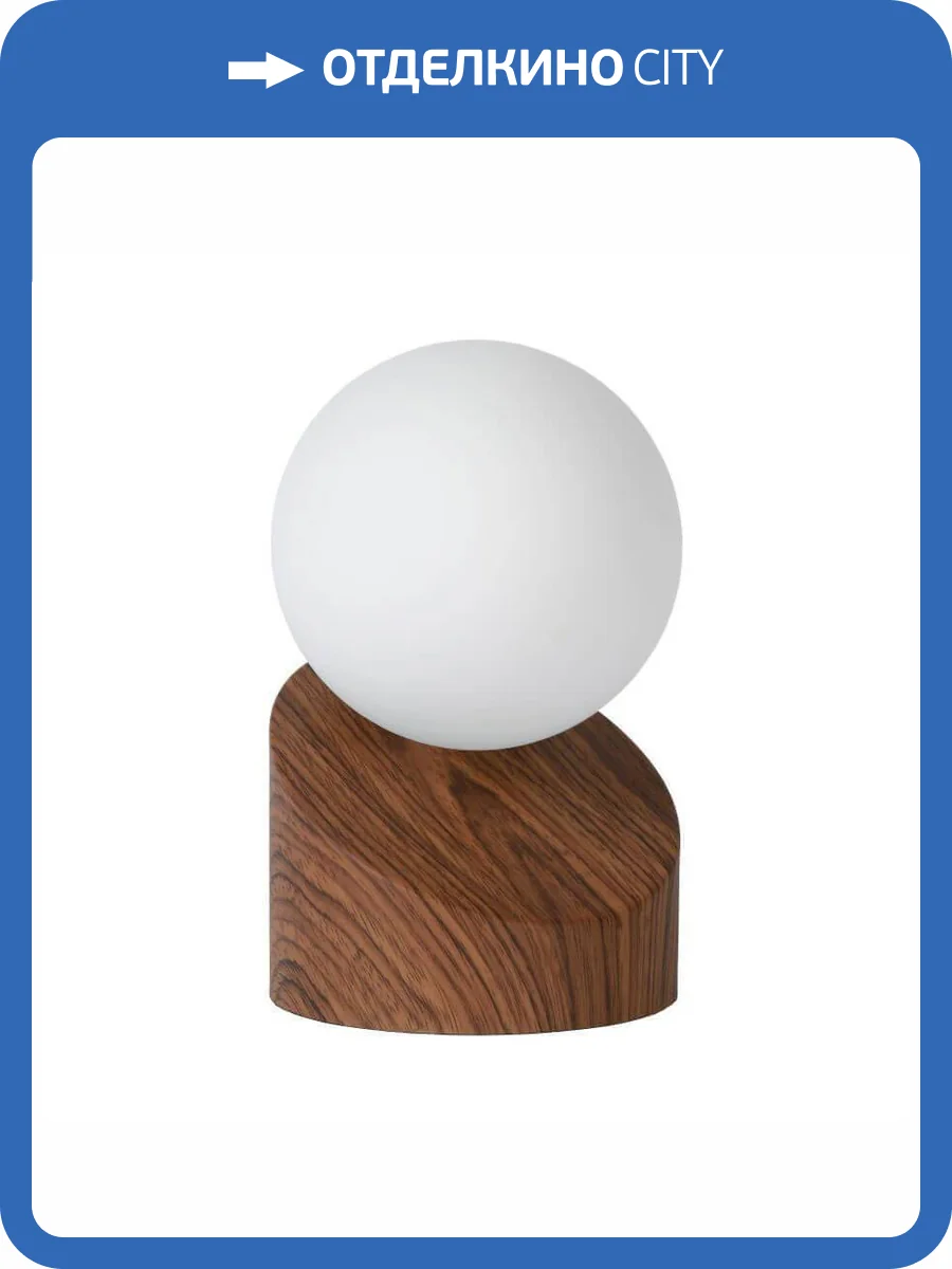 Настольная лампа Lucide Len 45561/01/70 фото 3