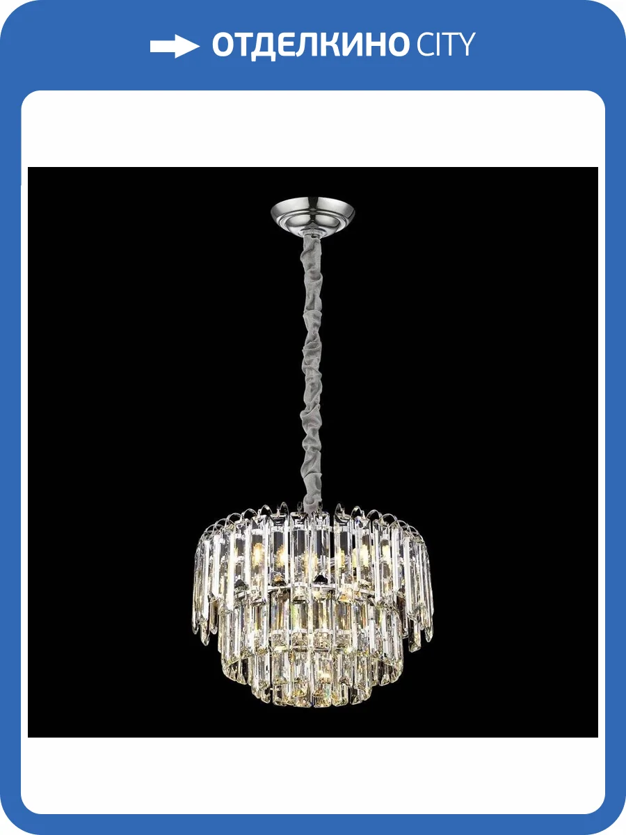 Подвесная люстра Wertmark Krista WE130.05.103 фото 2