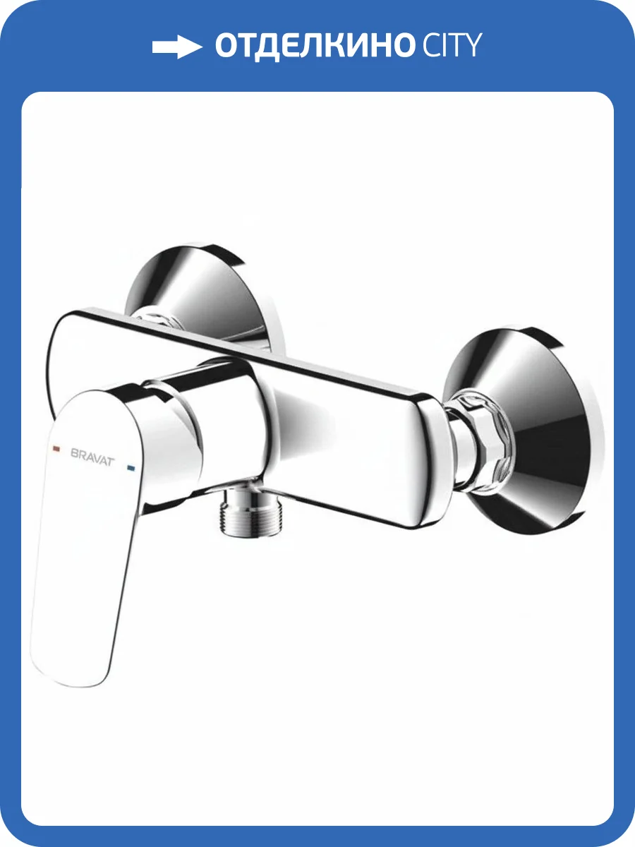 Смеситель для душа Bravat Rhein F9429564CP-01-ENG фото 3