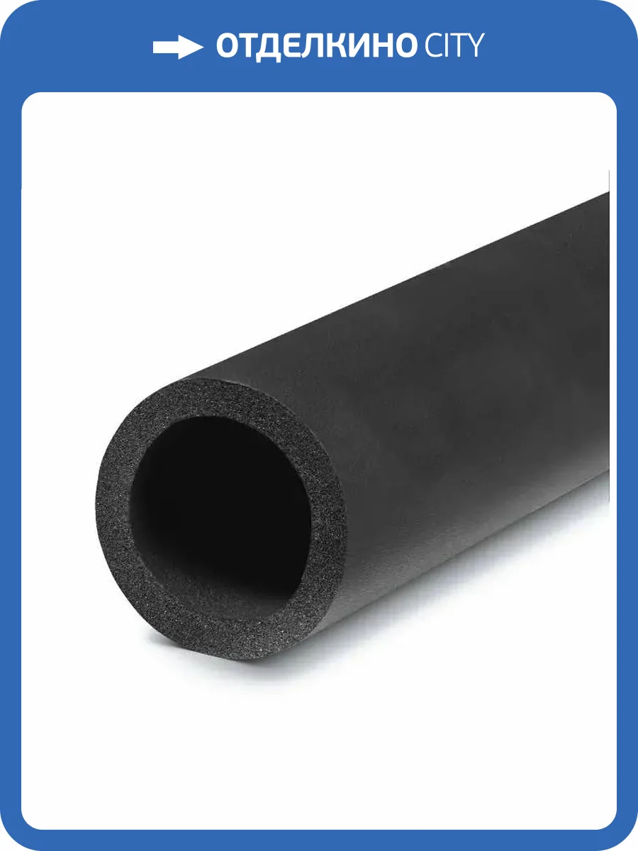 Трубка K-FLEX 09x054-2 ST из вспененного каучука фото 2
