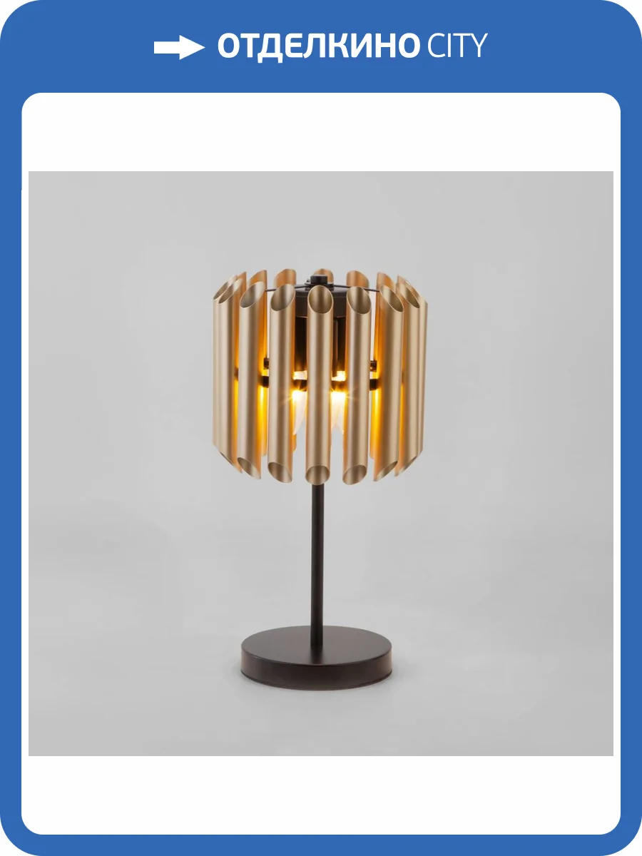 Настольная лампа Bogates Castellie 01106/3 фото 5