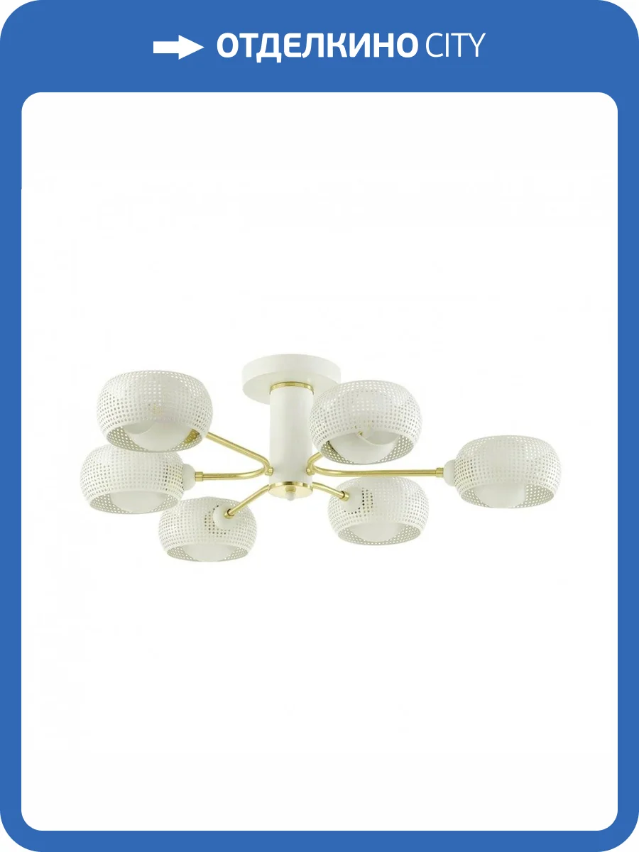 Потолочная люстра Lumion Noelle 4531/6C фото 4