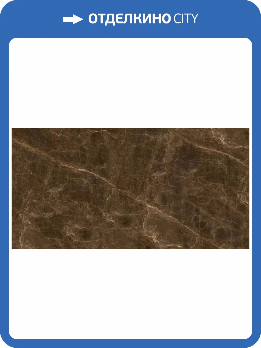 Керамогранит Novin Ceram N8751 Bulgari Polished Rect 60х120 фото 3