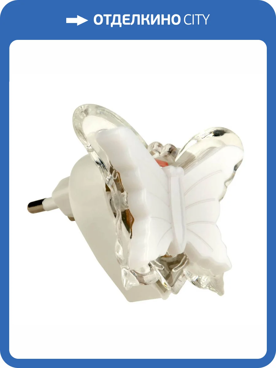 Настенный светодиодный светильник Uniel Детская серия DTL-308-Бабочка/RGB/3LED/0,5W 10318 фото 3