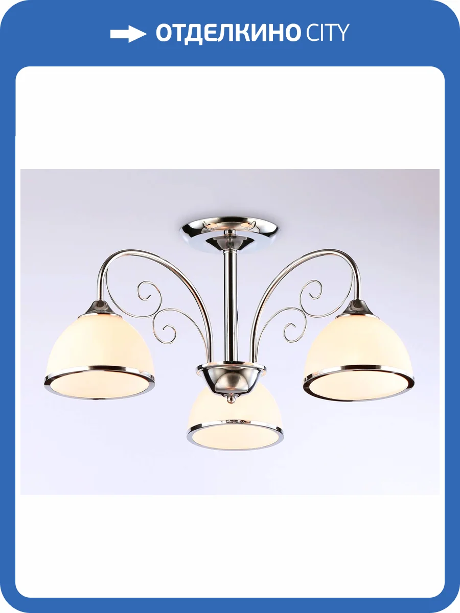 Подвесная люстра Ambrella light Traditional TR3181 фото 7