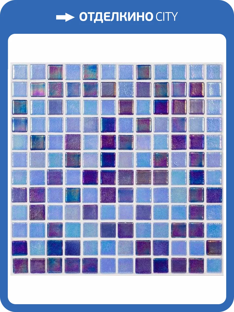 Мозаика Vidrepur Shell Mix Deep Blue 552/555 (2.5x2.5) 31.7x31.7 фото 2