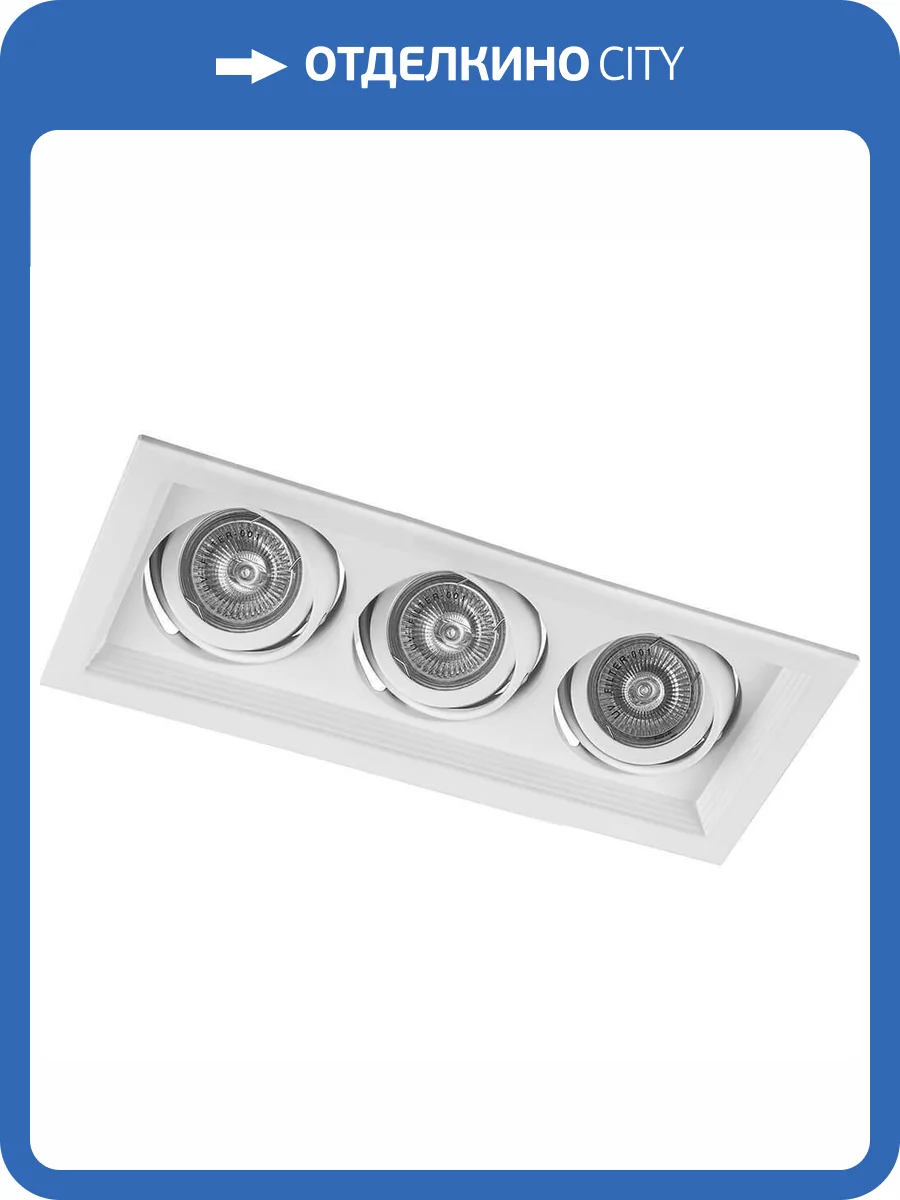 Встраиваемый светильник Feron DLT203 29772 фото 2