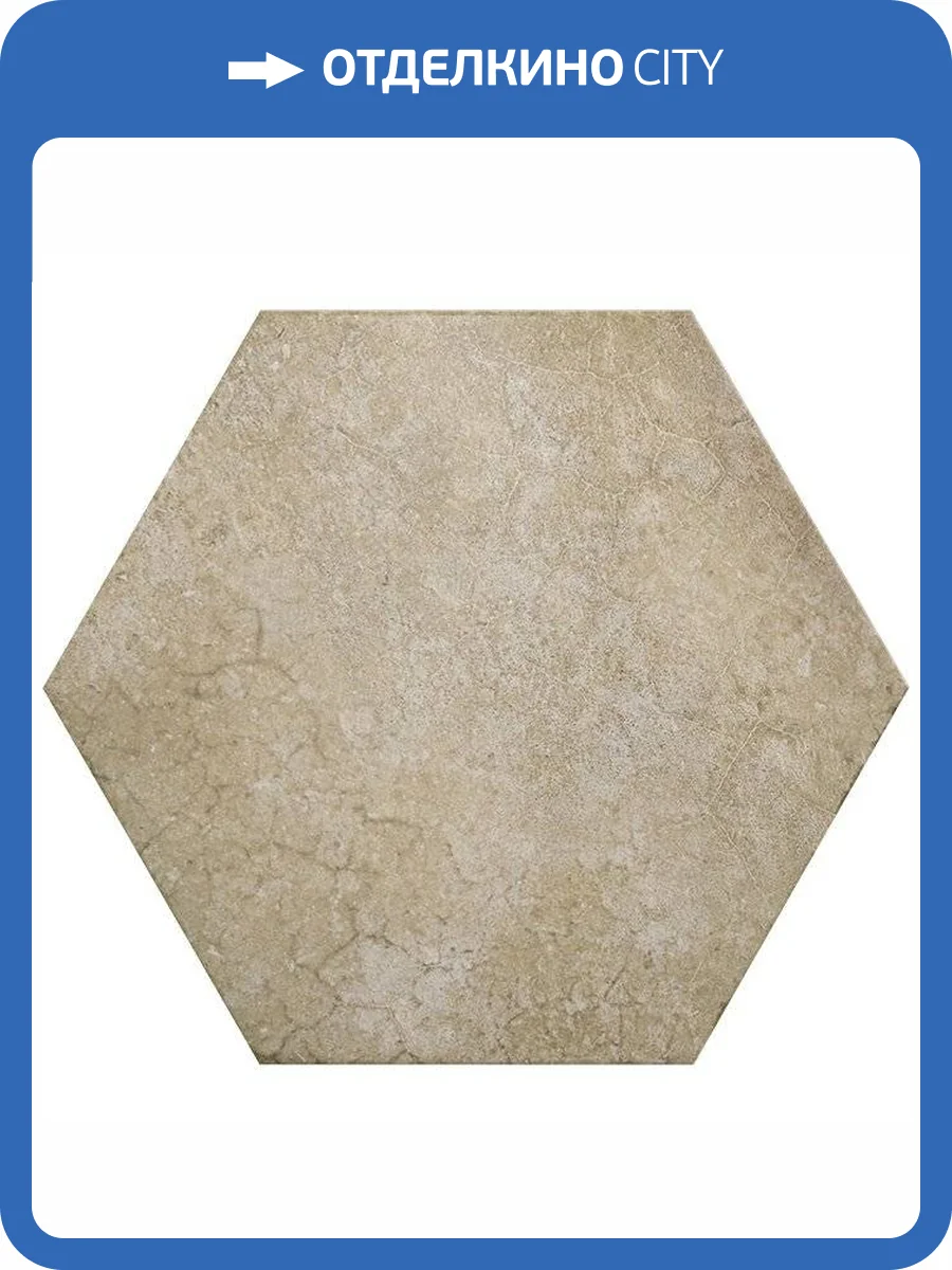 Керамогранит Equipe Heritage 24955 Wheat 17.5x20 фото 2