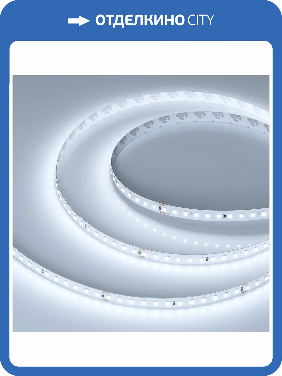 Лента светодиодная Arlight Ul A120 53134 фото 6