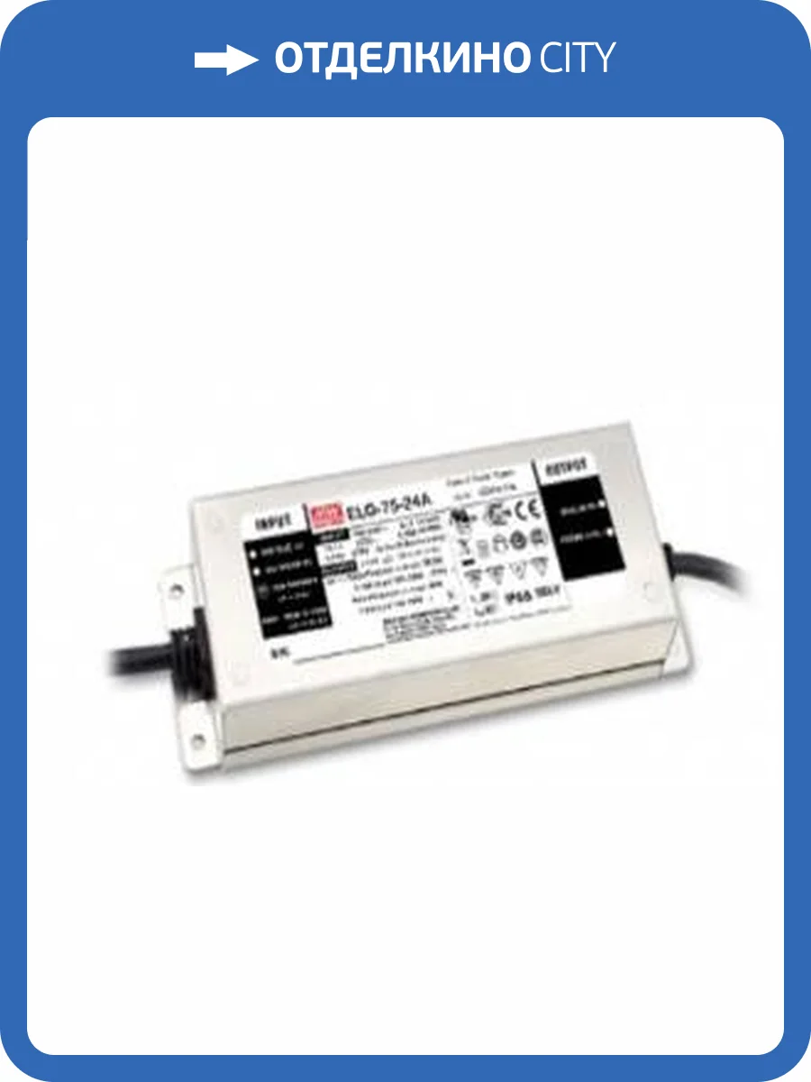 Блок питания ST Luce Band ST413.048.200 фото 2