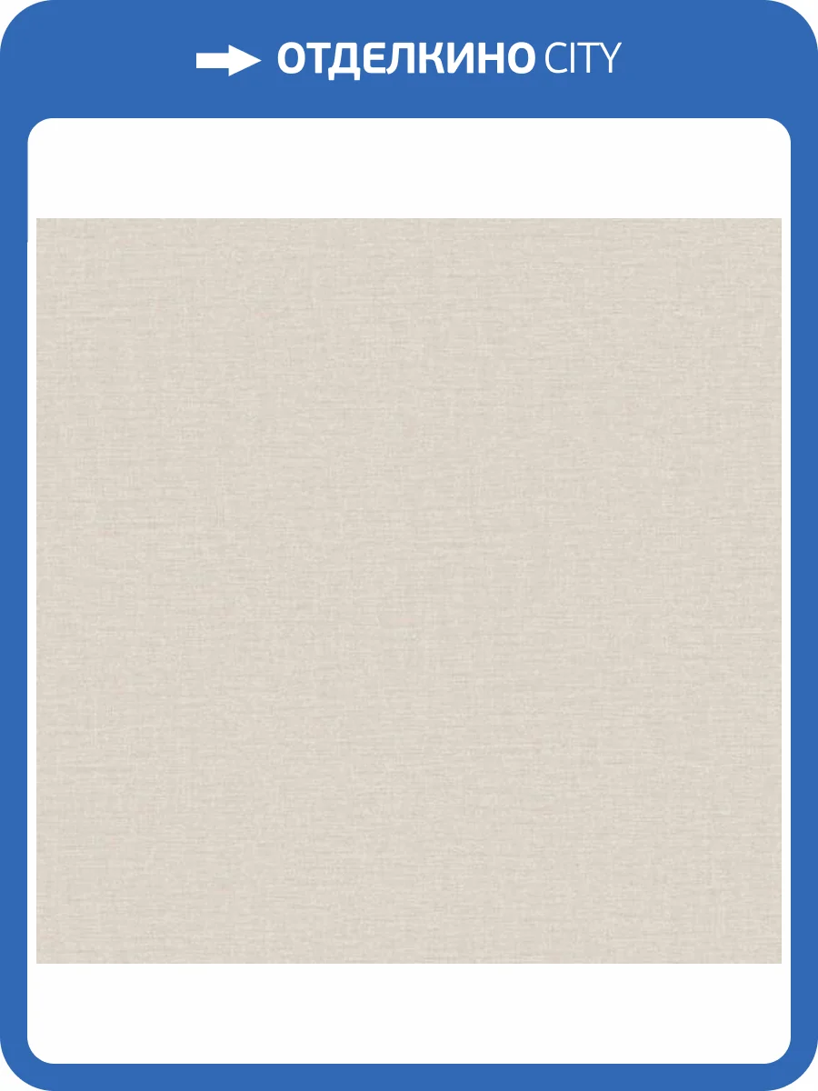 Обои Galerie Off the Wall LB25132 фото 2