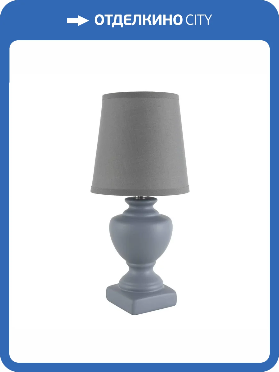 Настольная лампа Lumion Classi 8164/1T фото 4