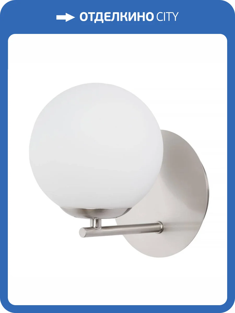 Бра MyFar Aerton MR1945-1W фото 5