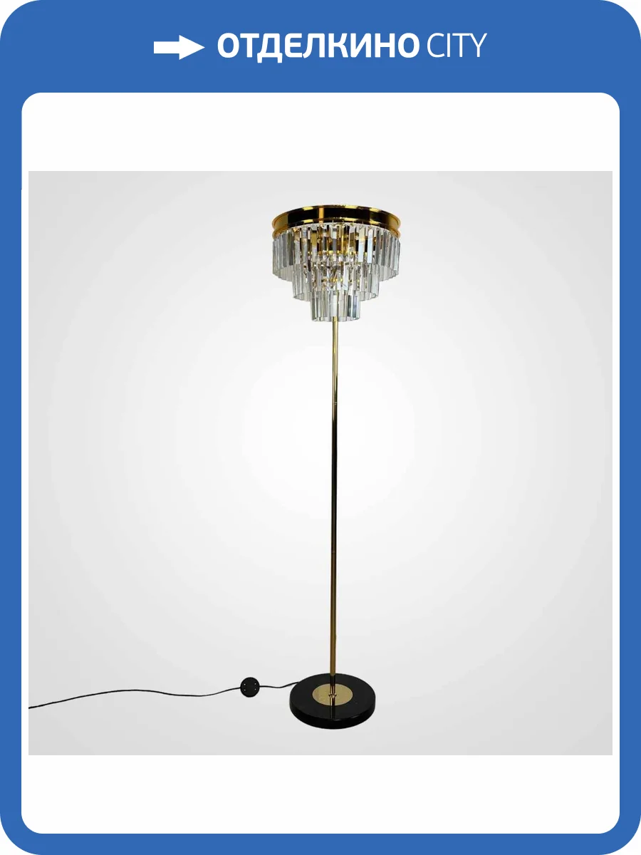 Торшер Imperium Loft 241415-22 фото 10