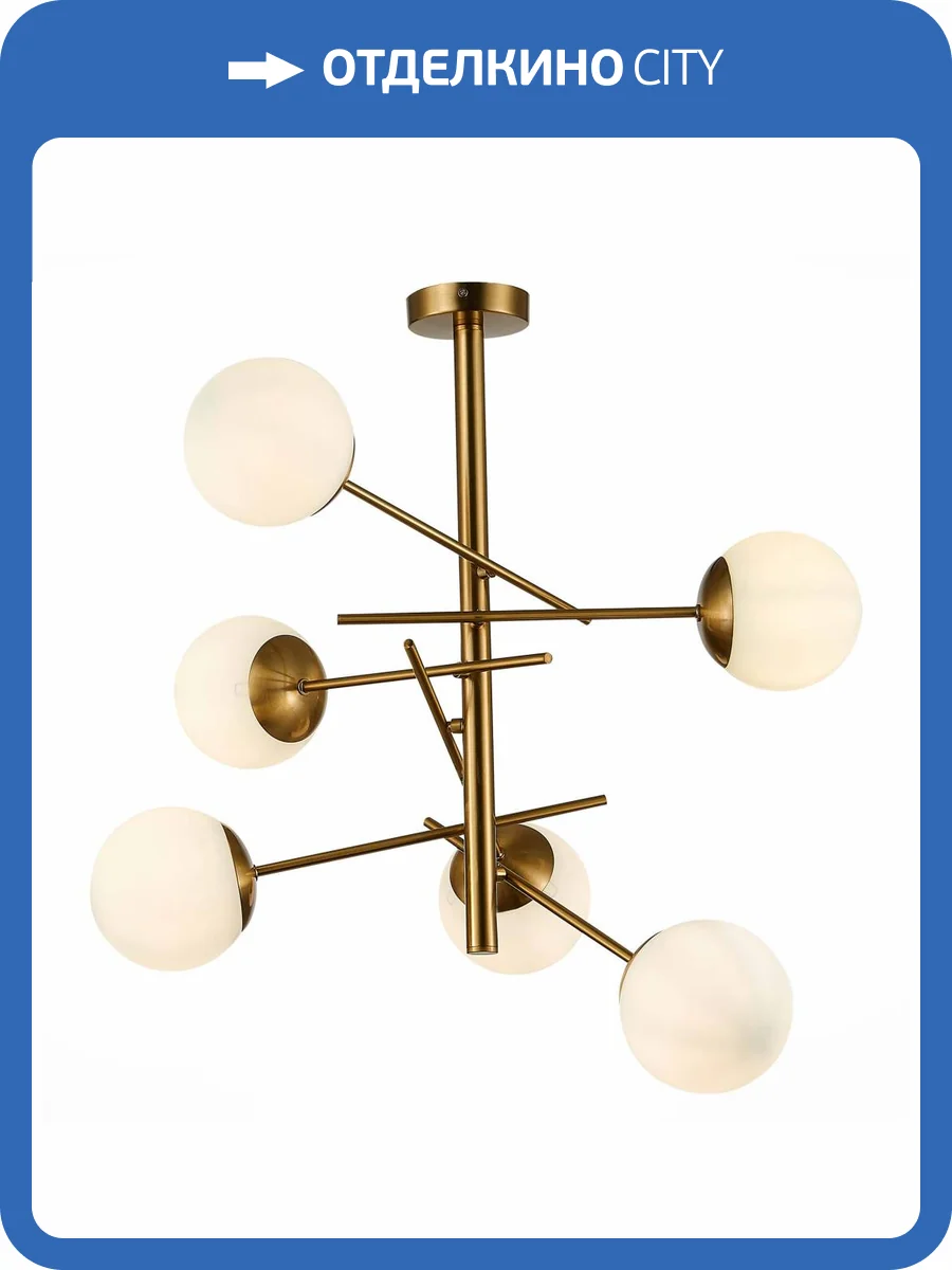 Подвесной светильник Evoluce Velio SLE1099-302-06 фото 2