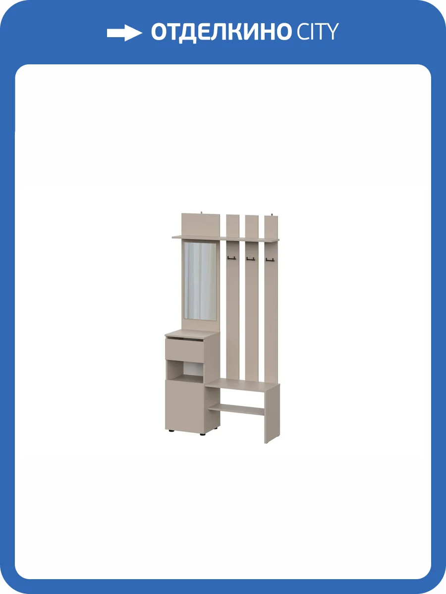 Прихожая Арника Денвер 00-00302025 Меланж фото 9