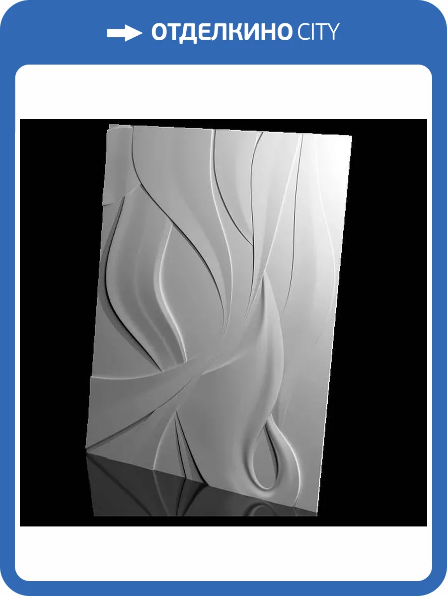 Панно Artpole SPN29 Flame 240x5x300 фото 7