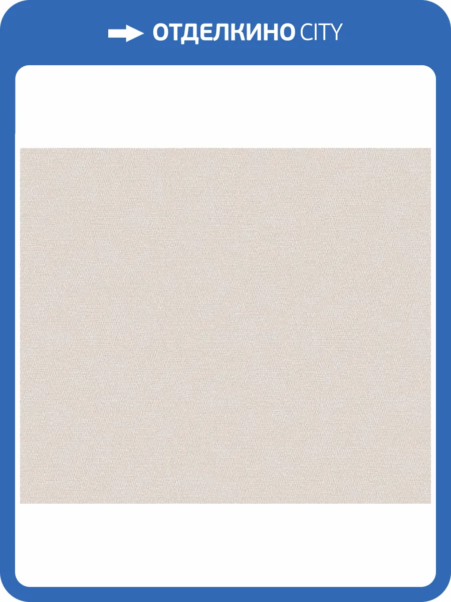 Обои Andrea Rossi Spectrum Just 54475-11 фото 2