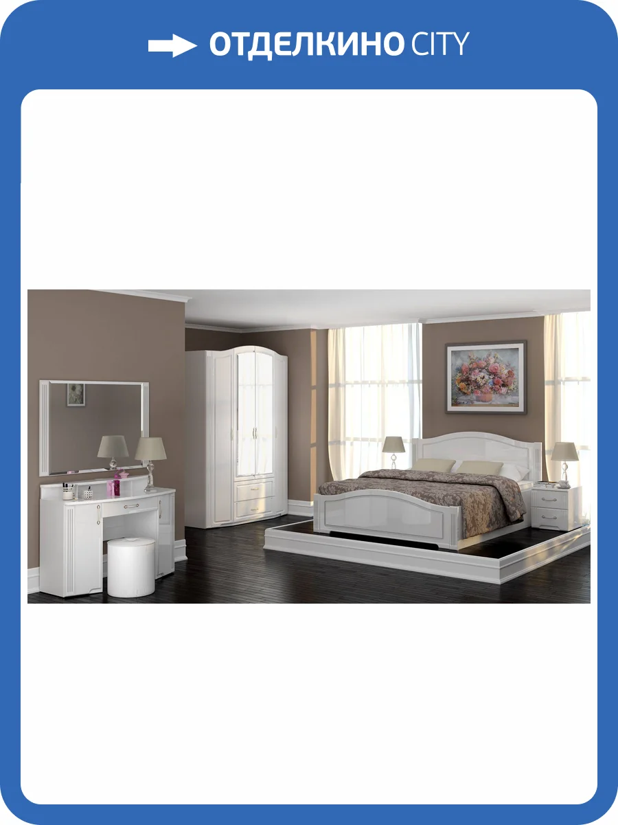 Зеркало настенное ИЖМЕБЕЛЬ Виктория Т0014153 07 фото 2