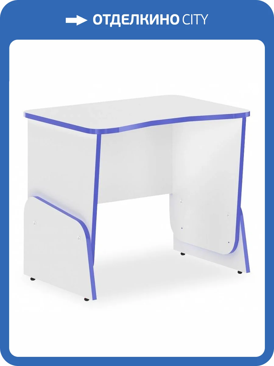 Стол компьютерный Skyland Skilll 00-07061318, 7061318, STG 7050 Белый/Дельфт (Синий) фото 2