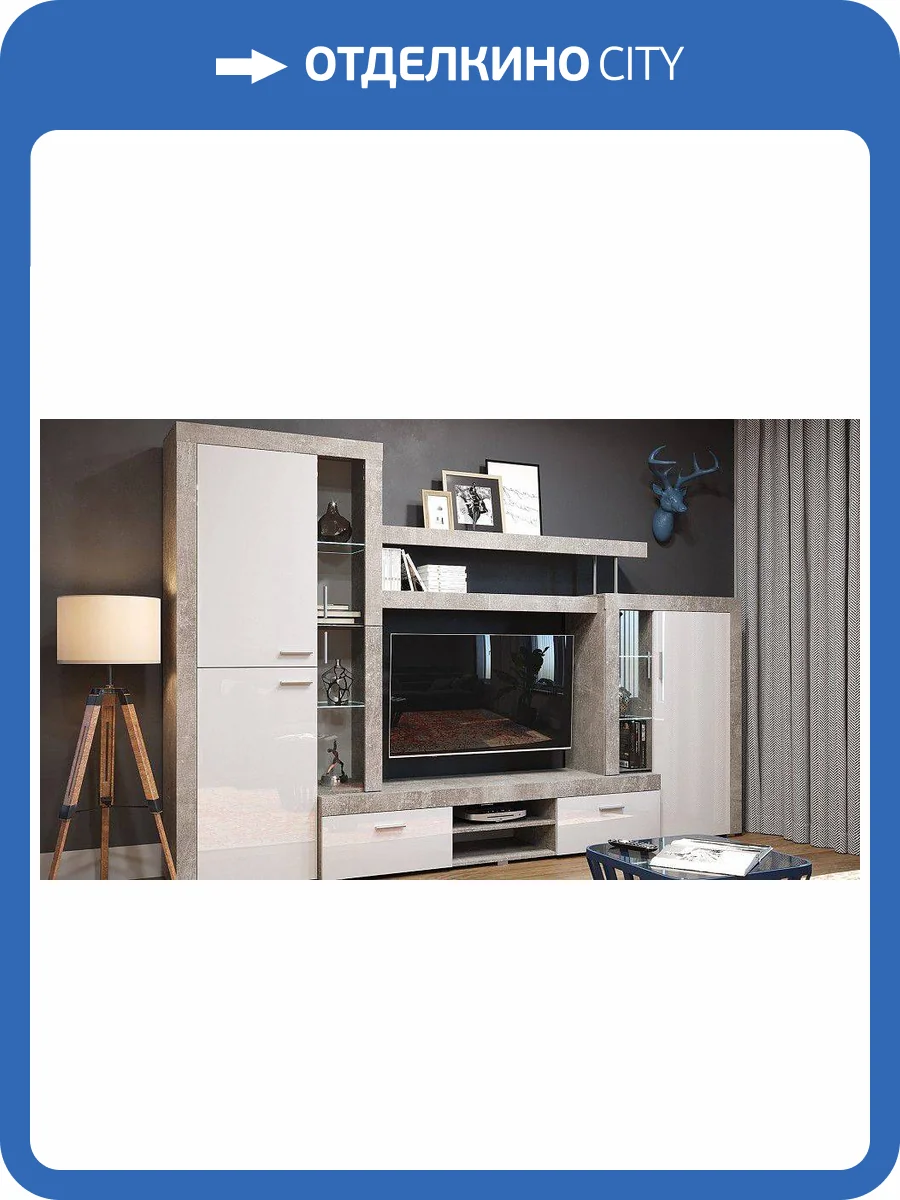 Гостинная НК-Мебель Монтана 71020123 белый глянец фото 2