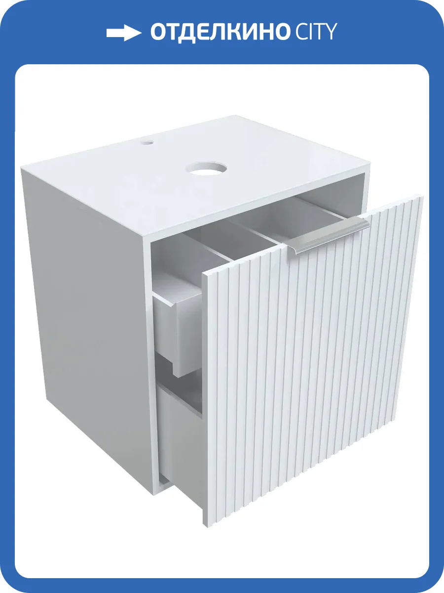 Тумба под раковину 1MarKa Estel Ц0000005451 белая, 60x45x60 фото 4