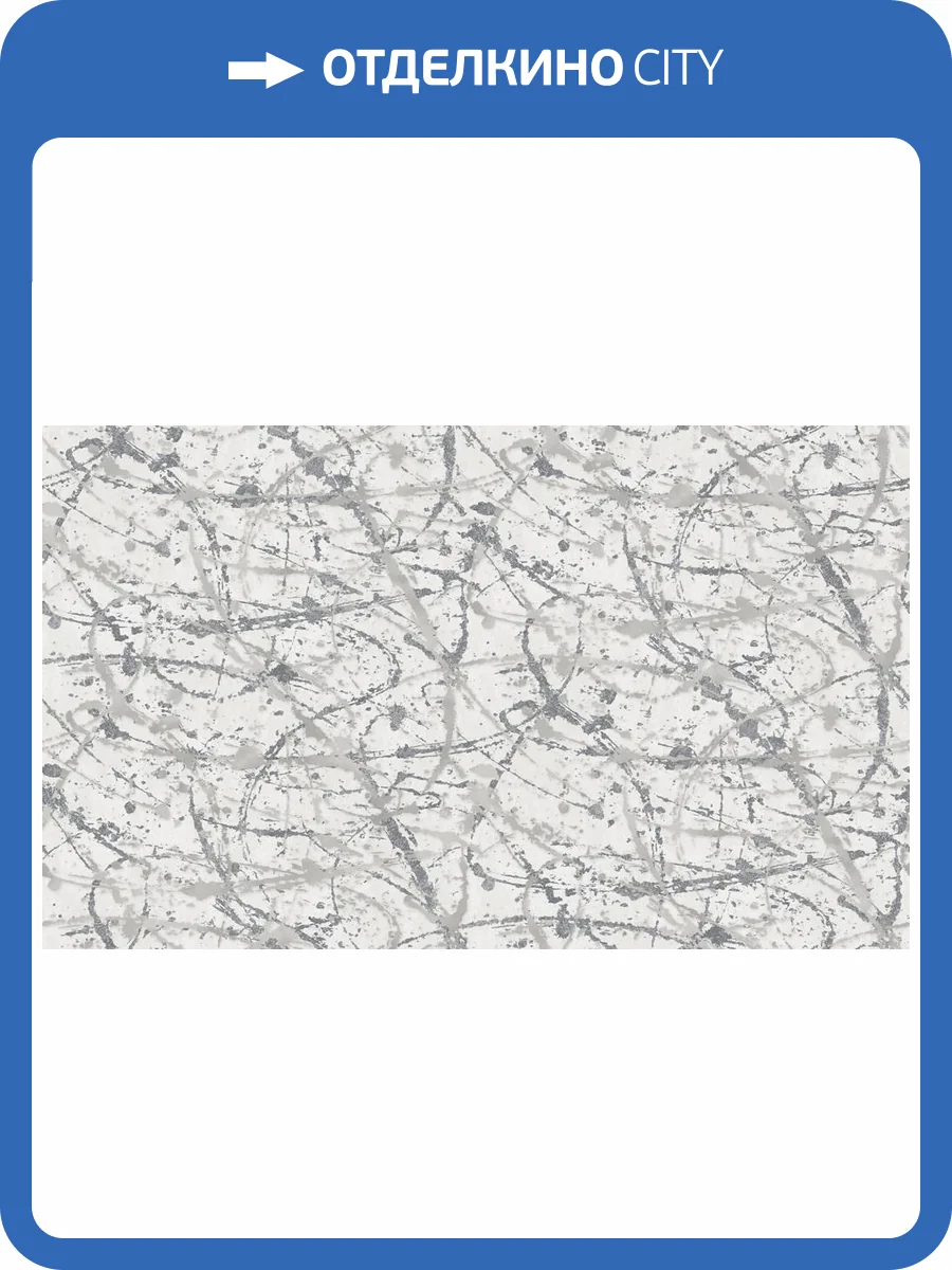 Обои Wall Up Stellar 650303 фото 2