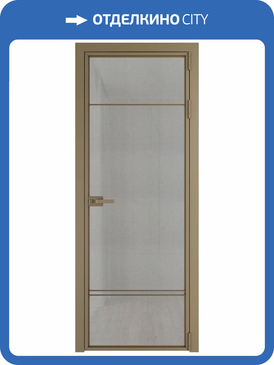 Межкомнатная дверь Profil Doors 4 AX цвет профиля Шампань, стекло безопасное 6 мм рэте 600x2000 фото 2