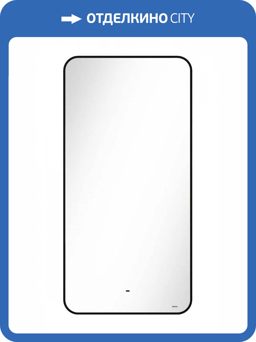 Зеркало Bond Лофт 60x120 с черным обрамлением фото 6