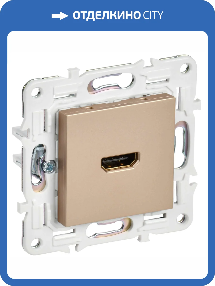 Розетка HDMI IEK Skandy SK-H10-K98 песочный фото 3