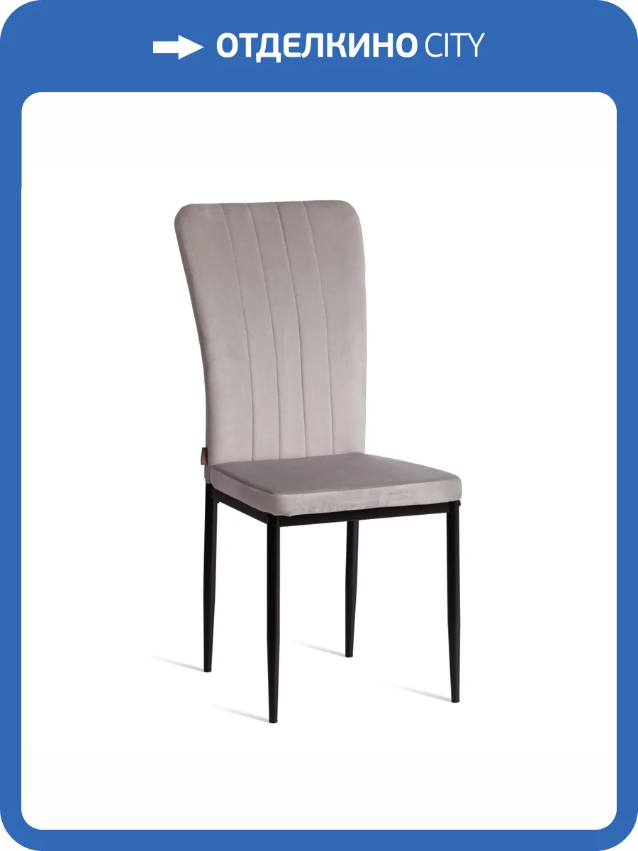 Стул Tetchair Verter (mod. BC577-DC) 24384 светло-серый, черный фото 11