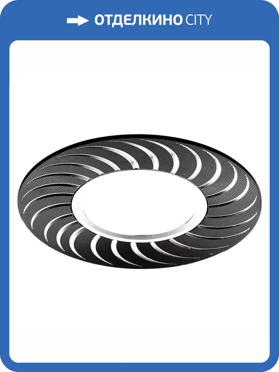 Встраиваемый светильник Ambrella light Classic A720 BK/AL фото 3