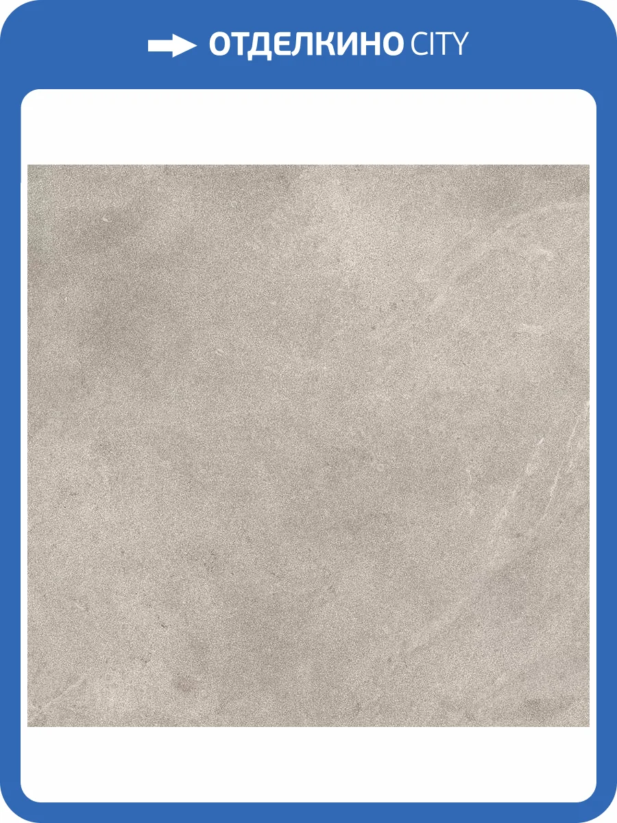 Керамогранит Porcelanosa Savannah 100330182 Topo L 120x120 фото 3