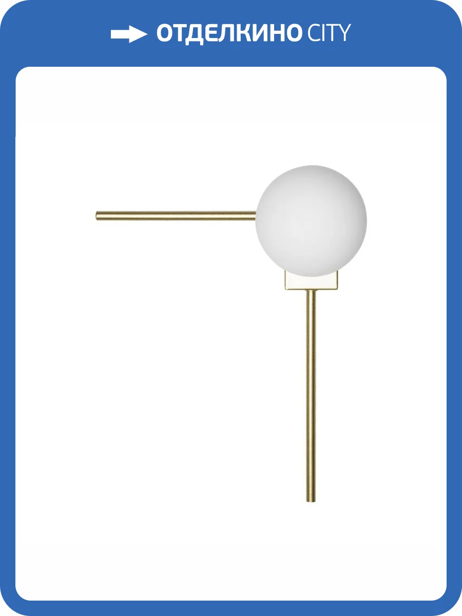 Настенный светодиодный светильник Loft IT Meridian 10132/A Gold фото 4