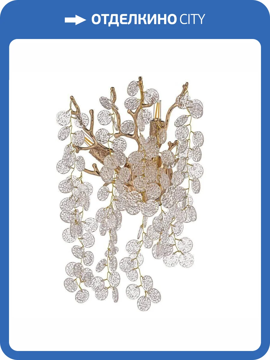 Бра Dio D`arte Gold Tavenna H 2.26.102 G фото 5