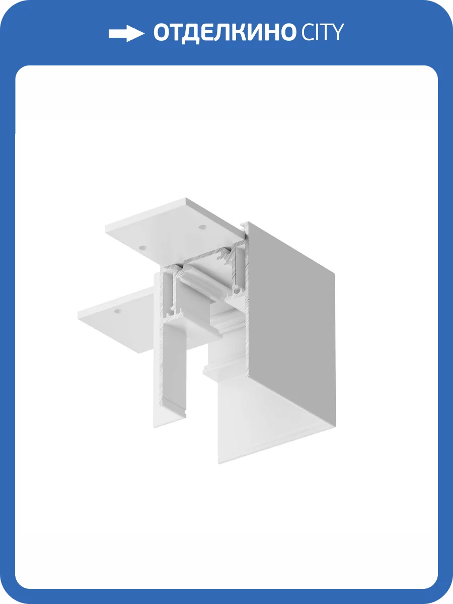 Угловой соединитель Technical Accessories for tracks S35 TRA004CL-21W фото 2