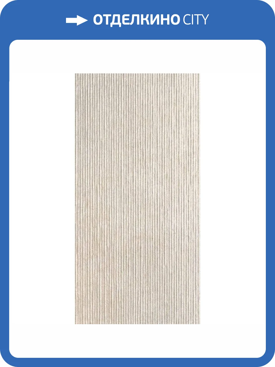 Керамогранит Energieker Heritage R11C24P10 Nude Groove Rett 60x120 фото 5