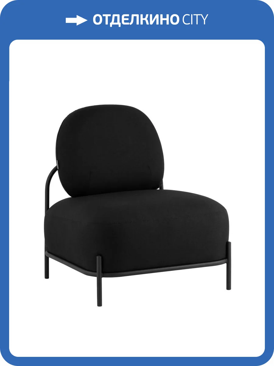 Кресло Stool Group Стоун vd-stone-f14 рогожка черный фото 8