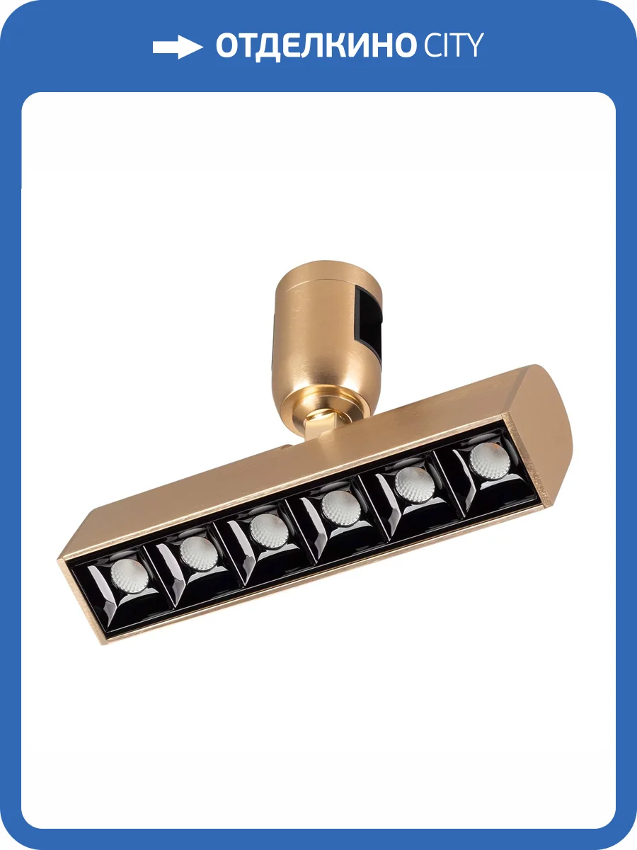 Светильник на штанге Arlight Apriori 039285 фото 4