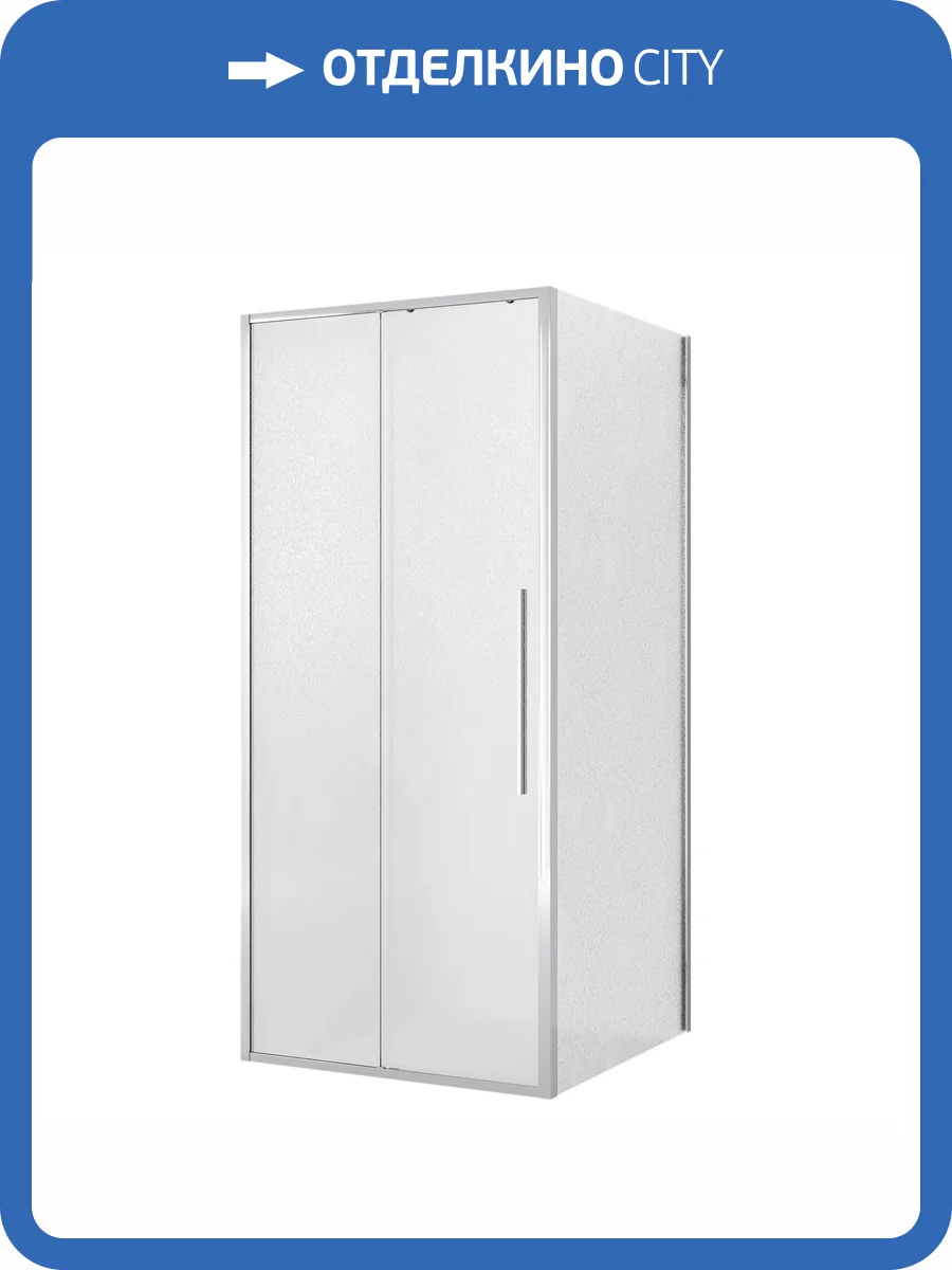 Душевой уголок Niagara Nova NG-65-9CH-CH80-34 профиль хром, стекло шиншилла, 90x80x195 фото 7