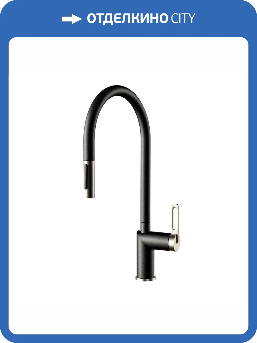 Смеситель для кухни Granula GR-8172 шварц, с выдвижным изливом фото 4