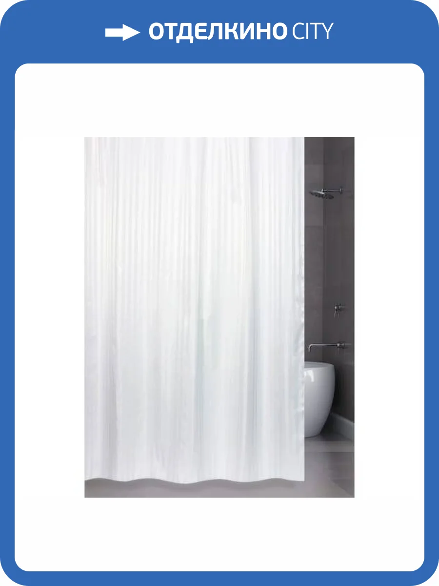 Штора для ванной Bath Plus Big ST-001 240x200, белый фото 2