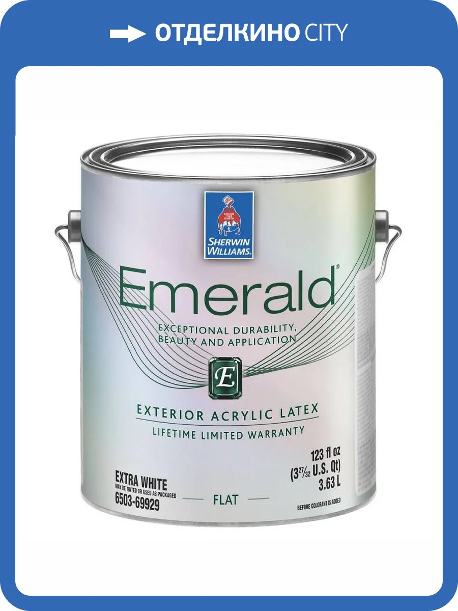 Фасадная краска Sherwin Williams Emerald Flat белая 3.8 л фото 2