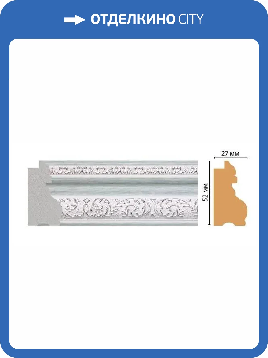 Багет DECOMASTER FM30-2 285x2.7x5.2 фото 2