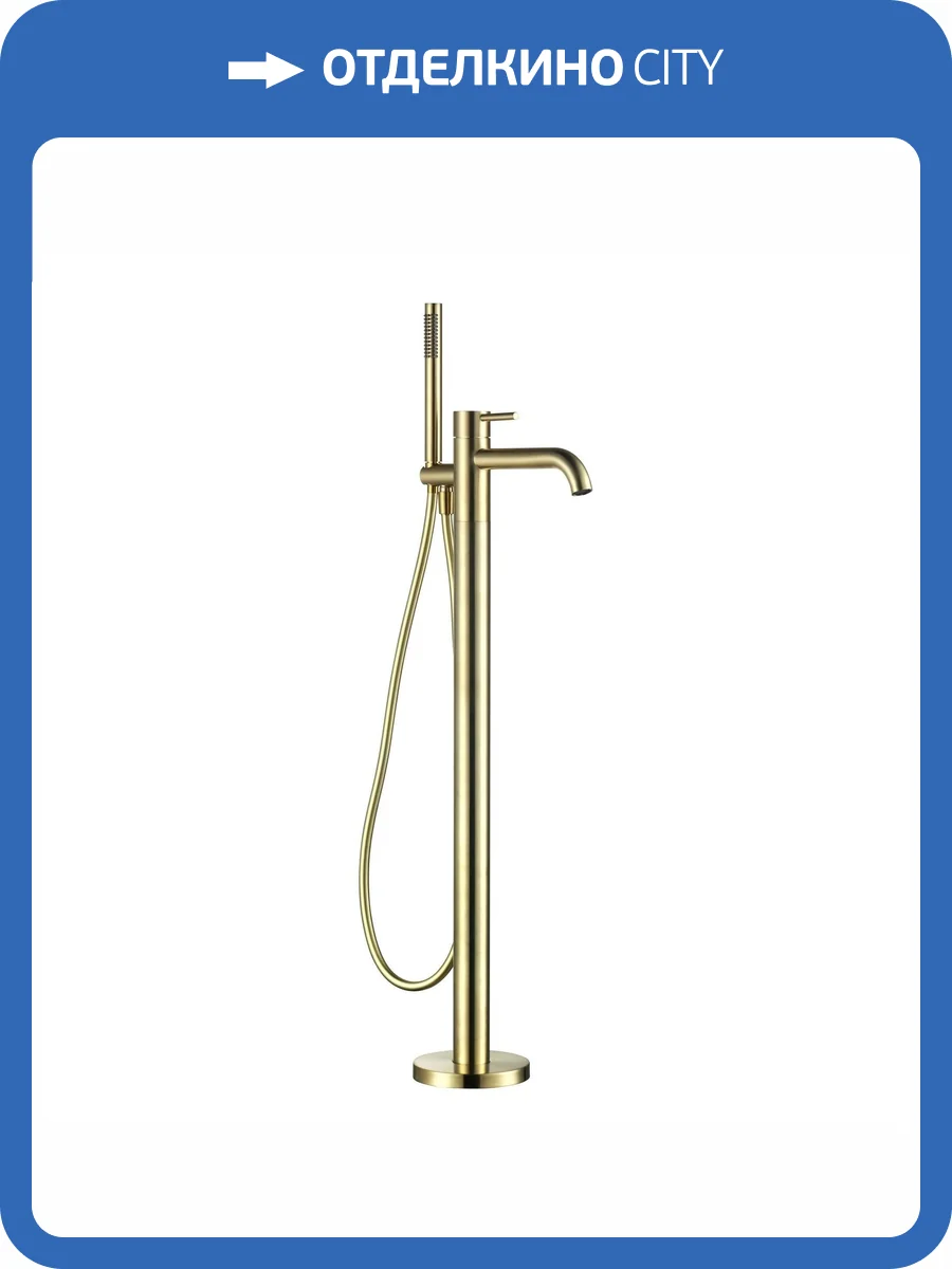 Смеситель для ванны AQUAme Siena AQM6218BG напольный, брашированное золото фото 3