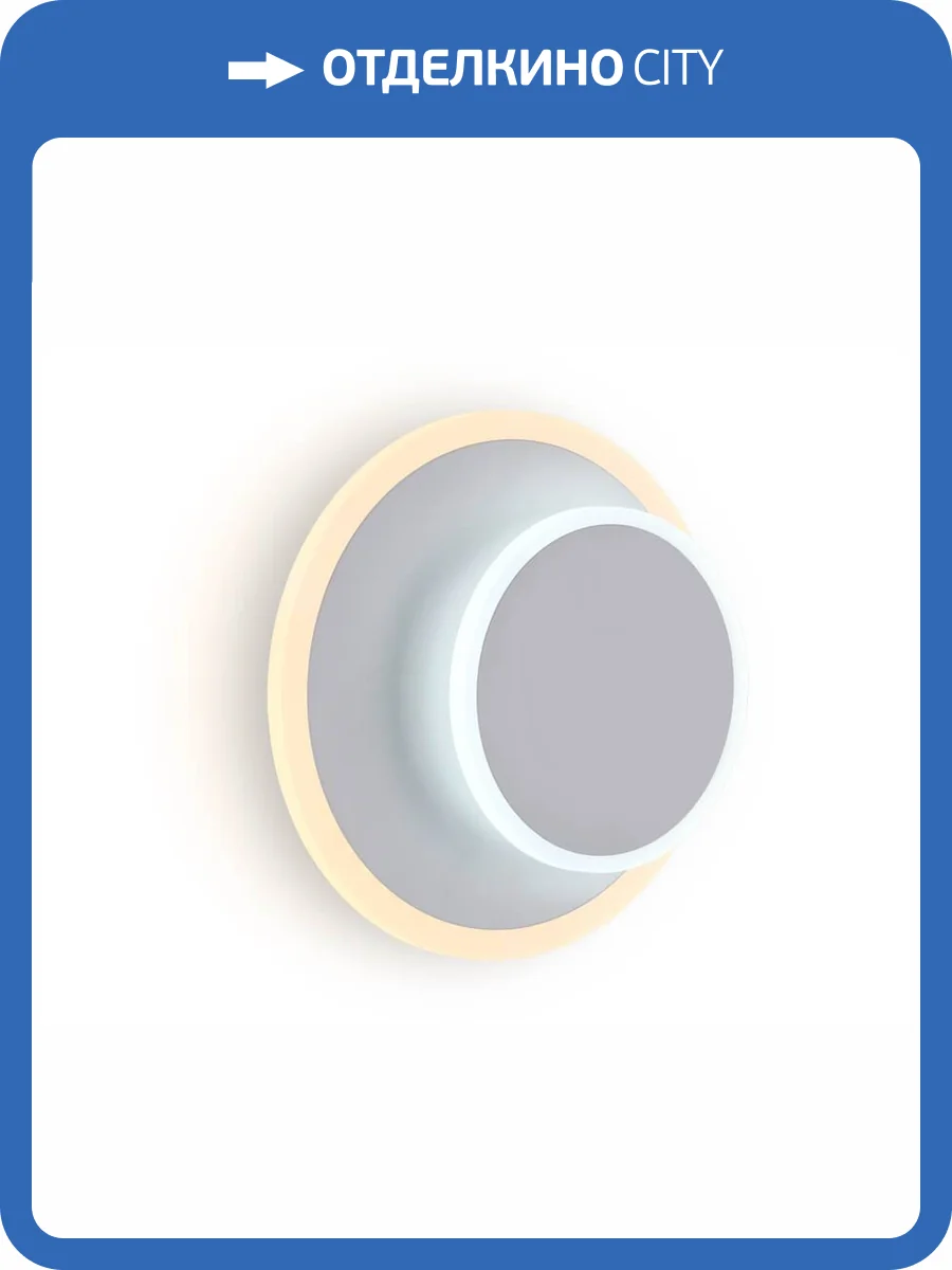 Настенный светодиодный светильник Ambrella light Sota FW105 фото 2