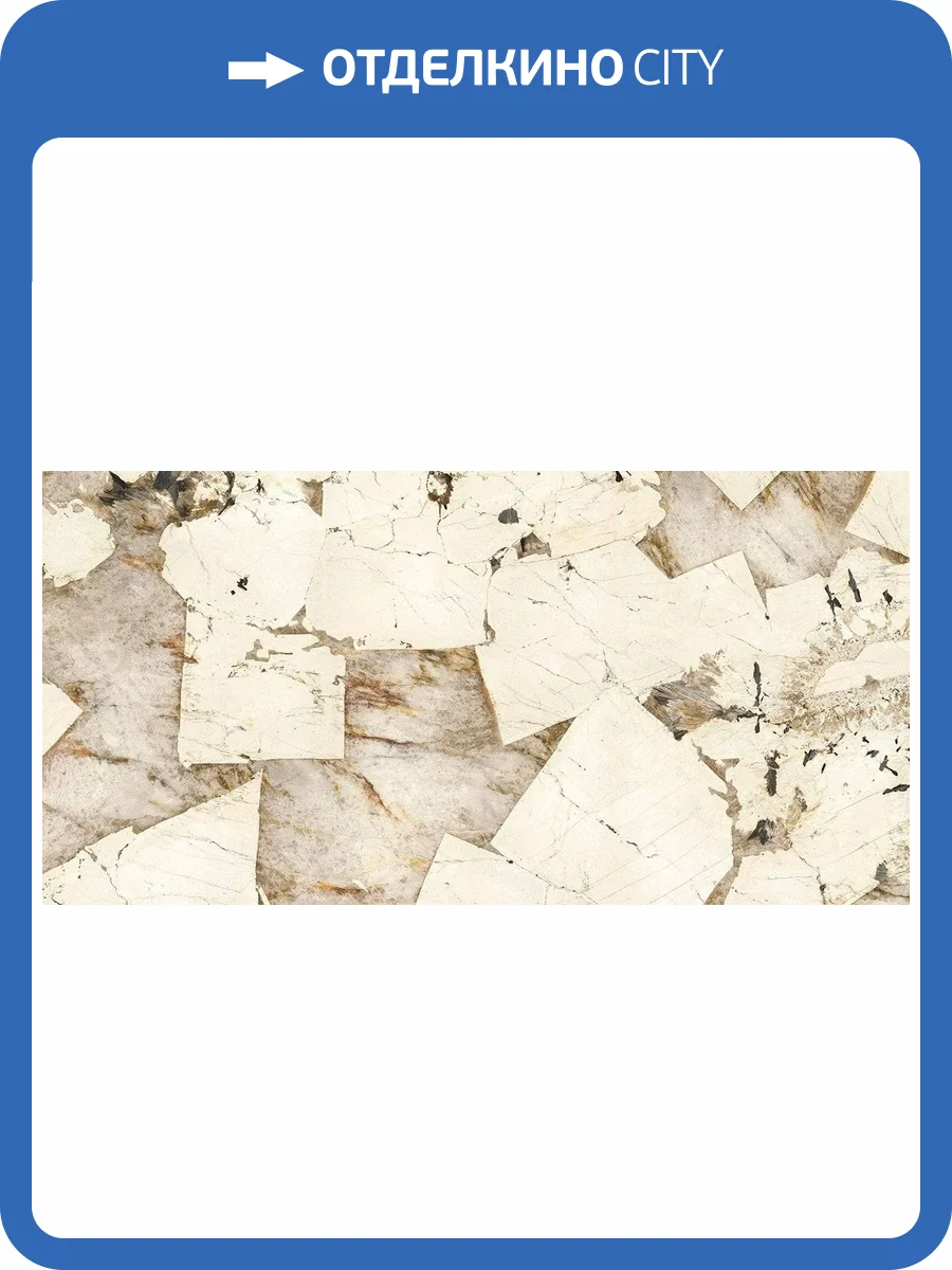Керамогранит Ariostea Ultra Marmi UM6LP157691 Patagonia LP 75x150 фото 2
