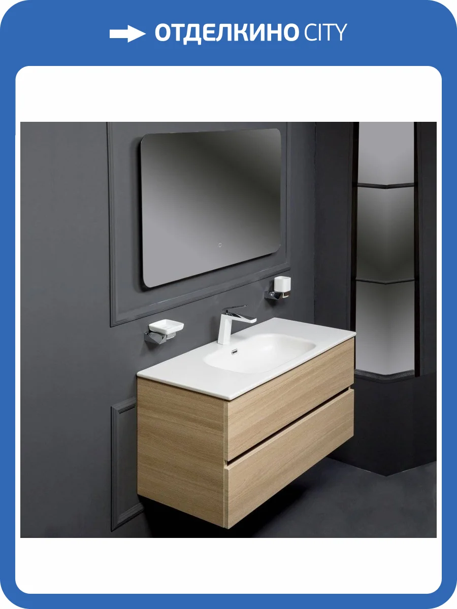 Мебель для ванной Armadi Art Vallessi 100 дуб светлый, с белой раковиной фото 14