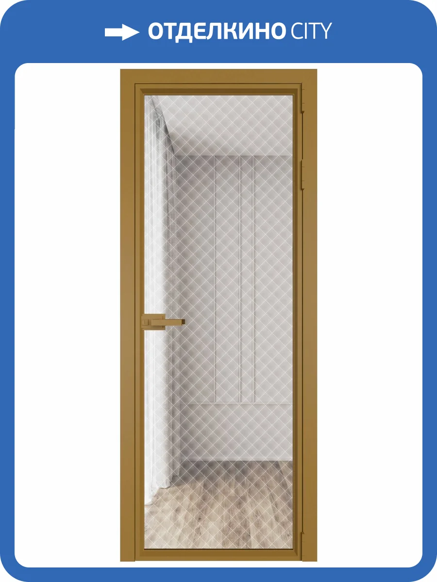 Межкомнатная дверь Profil Doors 1 AV цвет профиля Золото, стекло безопасное 6 мм ромб белый 600x2000 фото 2